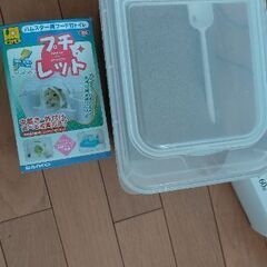 ハムスター飼育キットの画像