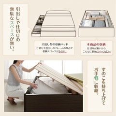2/9まで】【2/9まで】小上がり　畳ベッド　収納付き　ダブルの画像