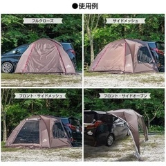 カーサイドシェルター(１回使用　)の画像