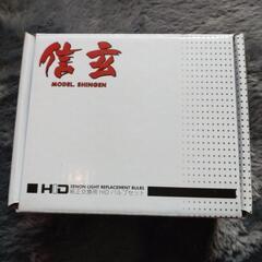 純正交換用HIDバルブセット
