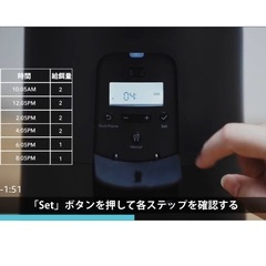 新品　テスト使用のみ。PETLIBRO AIR 自動給餌器 猫用 コードレス 自動餌やり機 無制限置き場所 タイマー式 定時定量 餌やり器 1日6食 ４重鮮度保持 2WAY給電 ステンレス製ボウル 誤操作防止 お手入れ簡単 2L ブラックの画像