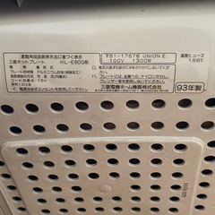 三菱　ホットプレートの画像
