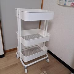 三段ラック　IKEA