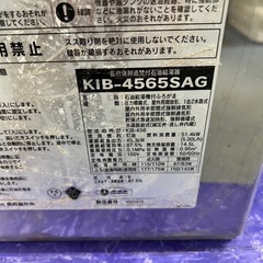 石油給湯器　名古屋　美品
の画像