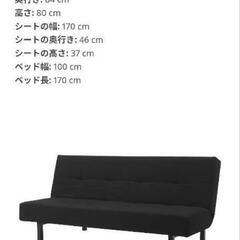 IKEA ソファベッド 2人がけの画像