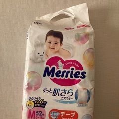 紙おむつ　テープ　メリーズ