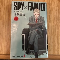 【値下げしました】スパイファミリー漫画単行本【1-13巻】の画像