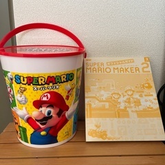 マリオ2月中