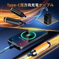 残り4個です。充電式 カイロ 電気カイロ usb モバイルバッテリー機能  懐中電灯付き２個セット　卸します　ウオーキング・キャンプ・モバイルバッテリー・通学・通勤の画像
