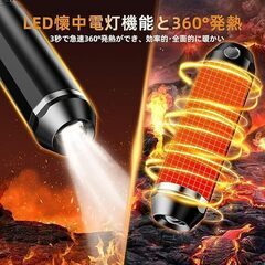 残り4個です。充電式 カイロ 電気カイロ usb モバイルバッテリー機能  懐中電灯付き２個セット　卸します　ウオーキング・キャンプ・モバイルバッテリー・通学・通勤の画像