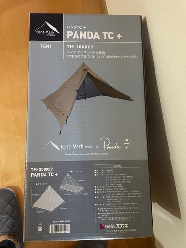【新品】パンダtc+ 、シルス170tc、パンダ専用フットプリント　3点セット