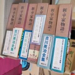 講談社 【新・平家物語  吉川英治】