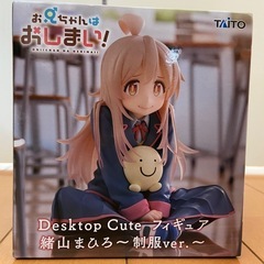 緒山まひろ Desktop Cute フィギュア 制服ver. お兄ちゃんはおしまい おにまい TAITOの画像