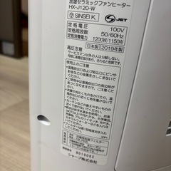 セラミック　ファンヒーター　シャープの画像