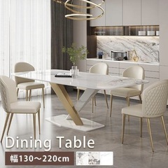 ダイニングテーブル140㎝×80㎝　セラミック　大理石柄　白　