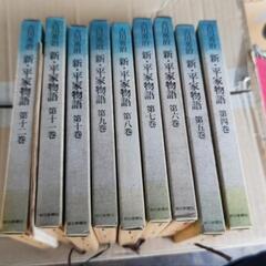 朝日新聞社【新・平家物語 吉川英治】