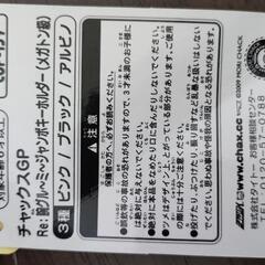 【値下げ】チャックスGP
Re:腕グル〜ミ〜ジャンボキーホルダー（メガトン級） アルビノの画像