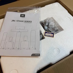 JBL STAGE A190 フロアスタンディングスピーカーペア美品！の画像