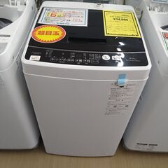 ｼﾞﾓﾃｨ割あります‼️【C928】YKR洗濯機 AQR-KS6P 