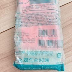 妊婦　マタニティ　プローブ用ベルトの画像