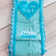 妊婦　マタニティ　プローブ用ベルトの画像