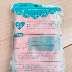 妊婦　マタニティ　プローブ用ベルトの画像