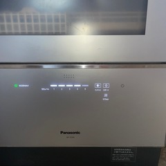 【2000円値下げ中】食洗機 Panasonic 2019年製