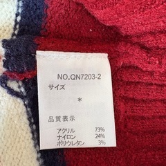 レディース　セーター　Mサイズの画像