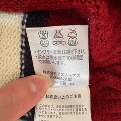 レディース　セーター　Mサイズの画像