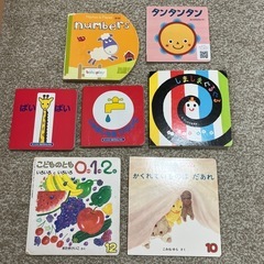 しましまぐるぐる、じゃあじゃあ絵本7冊セット