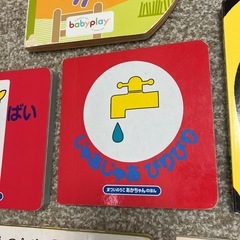 しましまぐるぐる、じゃあじゃあ絵本7冊セットの画像