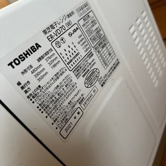 TOSHIBA 電子レンジ 2021年生 の画像