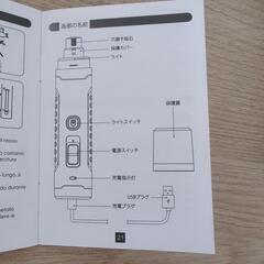 ペット用　電動爪研ぎの画像