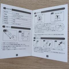 ペット用　電動爪研ぎの画像