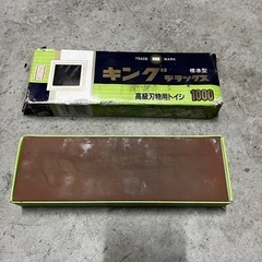 高級刃物用トイシ