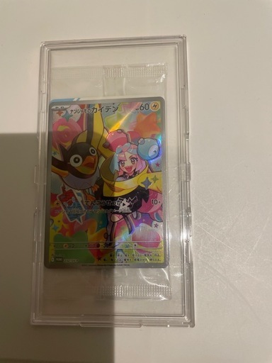 取引済　ポケモンカード