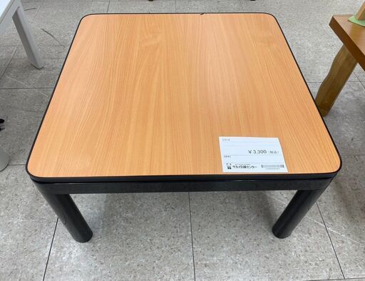 ★ジモティ割あり★ 電響社 座卓 ナチュラル H39×D75×W75 クリーニング済み TJ10708