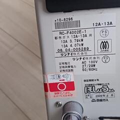ガスファンヒーター（都市ガス）リンナイrc-4002e-1の画像
