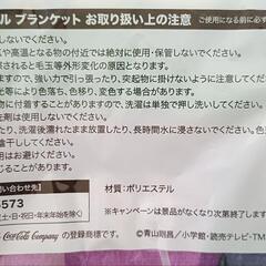 お話中ジョージア×名探偵コナン　オリジナルグッズ ２点の画像