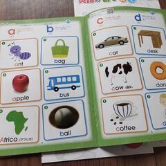 【ポピー小学英語】英語の音であそぼう CD付き 1年生の画像