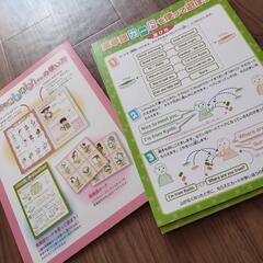 英単語であそぼう 3年生、Popy Hello English 3年生 CD付きの画像