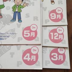 英単語であそぼう 3年生、Popy Hello English 3年生 CD付きの画像