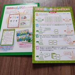 英単語であそぼう4年生、Fun Fun えいご 4年生 教材セット CD付きの画像