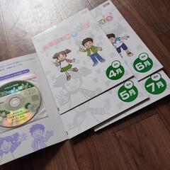 英単語であそぼう4年生、Fun Fun えいご 4年生 教材セット CD付きの画像