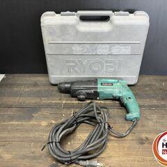 【中古】リョービ ED-262VR ハンマドリル ケース付
