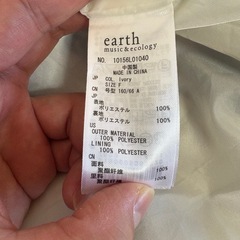 【美品】earth music&ecology スカート  花柄の画像