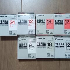 TEPRA PROカートリッジセット2