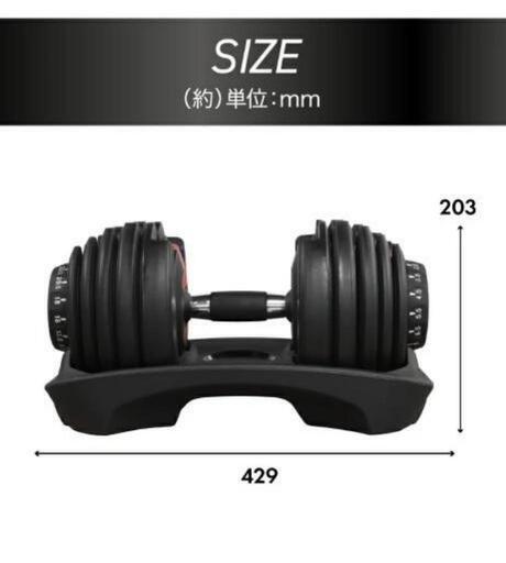 可変式ダンベル 24kg 2個セット 15段階調節 アジャスタ 2.5