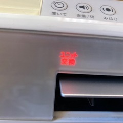 加湿空気清浄機 KI-EX55-W SHARP シャープの画像