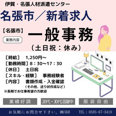 受発注、出荷、請求書類作成、入金確認などの事務作業の画像
